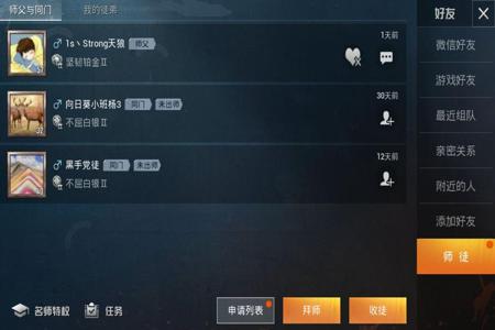 和平精英外挂怎么做到的(和平精英外挂怎么遇到) 和平精英外挂怎么做到的(和平精英外挂怎么遇到)