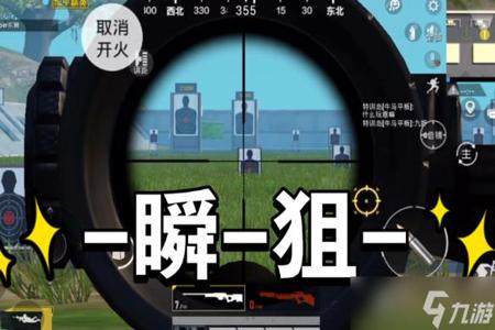 辅助最适合用什么和平精英（辅助瞄准有什么用和平精英）