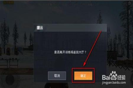 在和平精英中怎么开启辅助瞄准（和平精英怎么开启锁定瞄准）