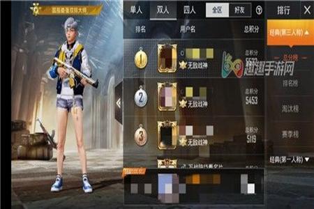 和平精英龙王辅助怎么样（和平精英战神辅助怎么样）