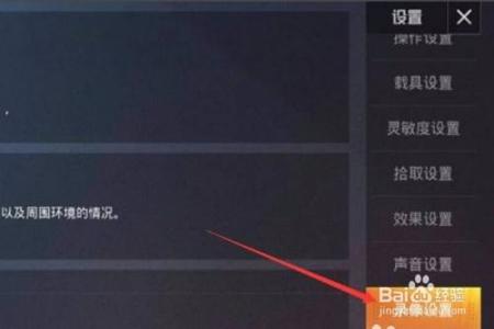 和平精英的外挂在哪下载(和平精英外挂在哪下载) 和平精英的外挂在哪下载(和平精英外挂在哪下载)