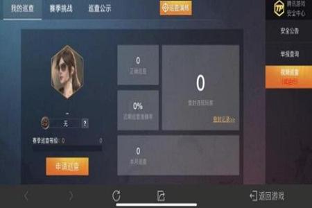 和平精英辅助工具哪个好(和平精英辅助工具在哪下) 和平精英辅助工具哪个好(和平精英辅助工具在哪下)
