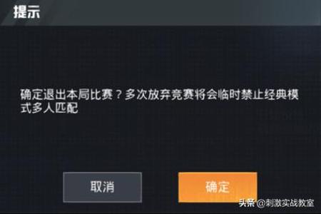和平精英外挂怎么清残留(和平精英外挂怎么清理) 和平精英外挂怎么清残留(和平精英外挂怎么清理)