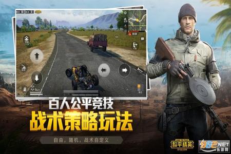 和平精英辅助哪些能用(和平精英辅助器有哪些) 和平精英辅助哪些能用(和平精英辅助器有哪些)