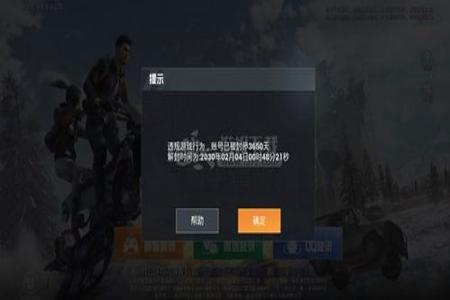 和平精英特训岛开外挂会被封号吗(和平精英特训岛开挂会被封号吗) 和平精英特训岛开外挂会被封号吗(和平精英特训岛开挂会被封号吗)