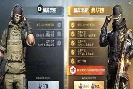 和平精英如何模仿外挂名字(和平精英如何检查外挂) 和平精英如何模仿外挂名字(和平精英如何检查外挂)