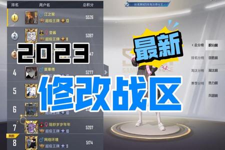 和平精英有什么官方外挂(和平精英都有什么外挂) 和平精英有什么官方外挂(和平精英都有什么外挂)