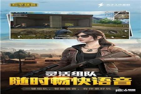 和平精英外挂多有其他游戏推荐吗(和平精英开挂会影响到其他游戏吗) 和平精英外挂多有其他游戏推荐吗(和平精英开挂会影响到其他游戏吗)