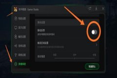 和平精英黑鲨辅助器免费版（和平精英黑鲨辅助器）