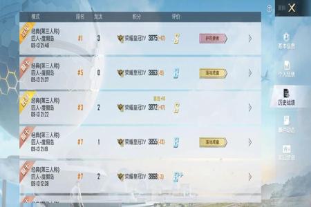 永久免费和平精英外挂（和平精英外挂大全）
