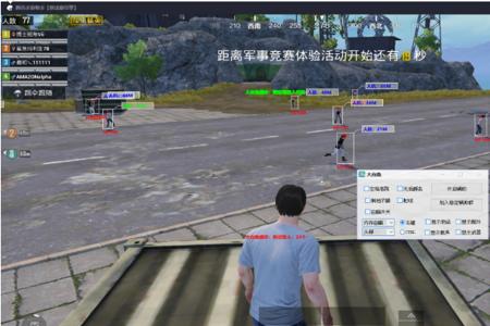 辅助瞄准怎么弄和平精英(辅助瞄准bug 和平精英) 辅助瞄准怎么弄和平精英(辅助瞄准bug 和平精英)