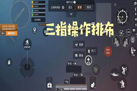 和平精英碰到外挂该怎么办(玩和平精英遇到外挂该怎么办) 和平精英碰到外挂该怎么办(玩和平精英遇到外挂该怎么办)