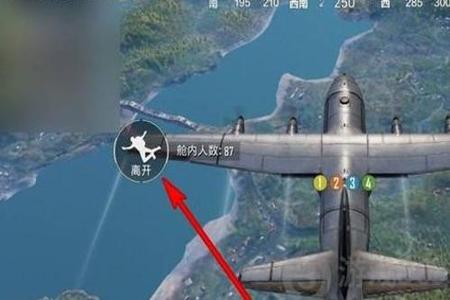 和平精英跳伞的辅助线怎么开(和平精英跳伞辅助怎么开) 和平精英跳伞的辅助线怎么开(和平精英跳伞辅助怎么开)