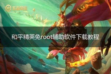 怎样开和平精英的外挂不会封号(和平精英外挂怎么设置不会封号) 怎样开和平精英的外挂不会封号(和平精英外挂怎么设置不会封号)