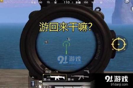 和平精英雷达辅助器有什么用(和平精英辅助器有什么用) 和平精英雷达辅助器有什么用(和平精英辅助器有什么用)