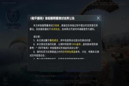 和平精英如何开辅助防封(和平精英如何开科技辅助) 和平精英如何开辅助防封(和平精英如何开科技辅助)