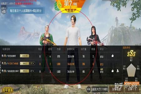 和平精英高分段外挂多吗（和平精英高段位开挂多吗）