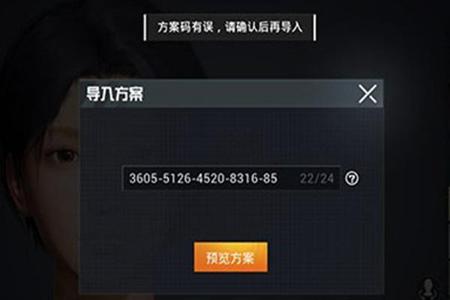 和平精英系统怎么检测外挂(和平精英系统是怎么检测外挂的) 和平精英系统怎么检测外挂(和平精英系统是怎么检测外挂的)