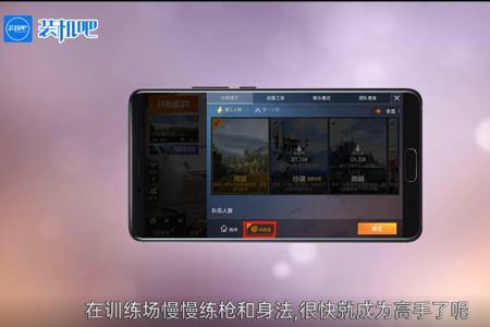 辅助瞄准和平精英怎么设置（辅助瞄准和平精英在哪里设置）