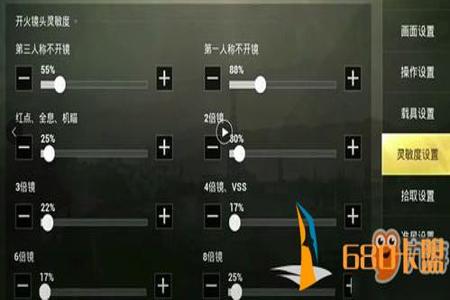 和平精英怎么使用辅助器(和平精英怎样安辅助器) 和平精英怎么使用辅助器(和平精英怎样安辅助器)
