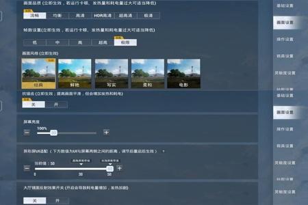 和平精英那么多外挂王者(和平精英为啥这么多外挂) 和平精英那么多外挂王者(和平精英为啥这么多外挂)
