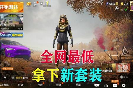 和平精英守护者辅助在哪(和平精英守护者辅助器) 和平精英守护者辅助在哪(和平精英守护者辅助器)