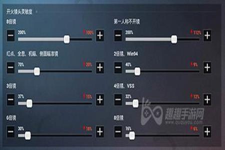小米和平精英免费辅助（小米和平精英自带准星辅助）