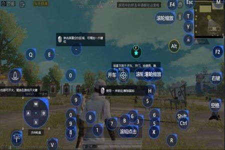 和平精英pc端用什么外挂(和平精英pc端用什么玩) 和平精英pc端用什么外挂(和平精英pc端用什么玩)