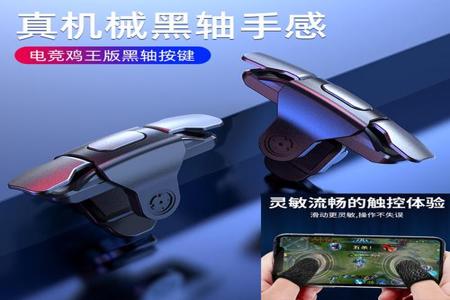 苹果辅助触控 和平精英(苹果的辅助触控和平精英) 苹果辅助触控 和平精英(苹果的辅助触控和平精英)
