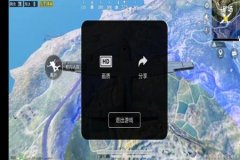 和平精英里的外挂怎么下载（和平精英外挂包怎么下载）