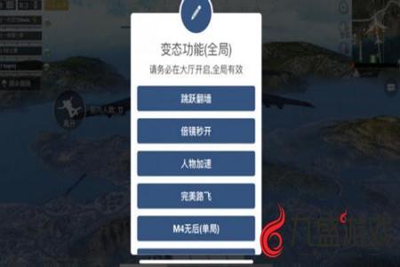 和平精英免费辅助appios(和平精英辅助软件app) 和平精英免费辅助appios(和平精英辅助软件app)