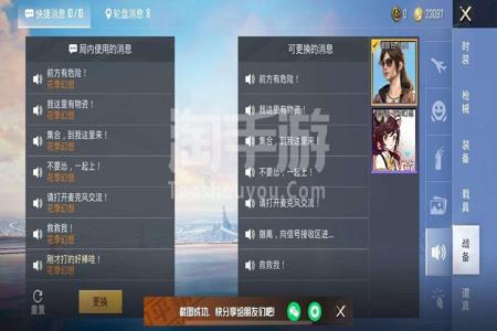 和平精英ios辅助器免费不封(和平精英ios辅助稳定不封号) 和平精英ios辅助器免费不封(和平精英ios辅助稳定不封号)