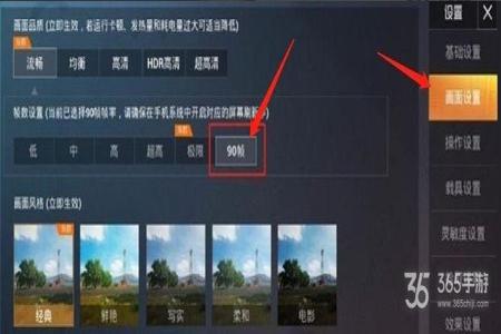 和平精英辅助神器脉冲怎么设置(和平精英辅助神器怎么用) 和平精英辅助神器脉冲怎么设置(和平精英辅助神器怎么用)