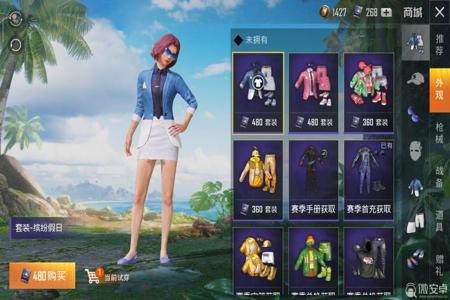 和平精英里的优秀辅助怎么获得（和平精英辅助器怎么获得）