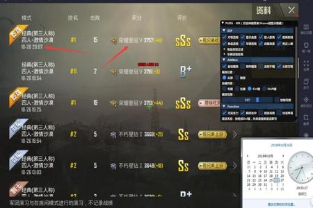 免费和平精英辅助功能(和平精英辅助功能大全) 免费和平精英辅助功能(和平精英辅助功能大全)