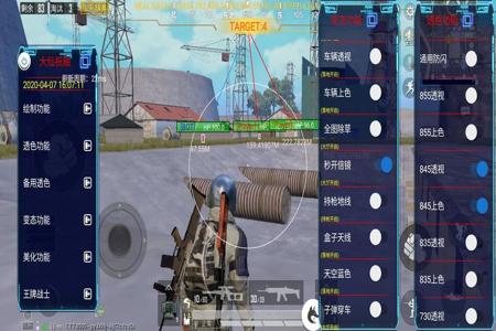 和平精英辅助器免费最新版(和平精英辅助工具最新版) 和平精英辅助器免费最新版(和平精英辅助工具最新版)