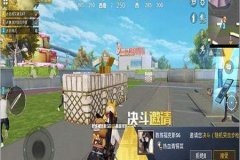 辅助软件能玩和平精英吗（什么软件能直接玩和平精英）