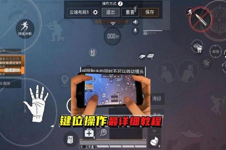 和平精英外挂怎样开才稳(和平精英外挂应该怎么开) 和平精英外挂怎样开才稳(和平精英外挂应该怎么开)