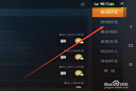 和平精英里的辅助验证怎么弄(和平精英辅助是怎么弄的) 和平精英里的辅助验证怎么弄(和平精英辅助是怎么弄的)