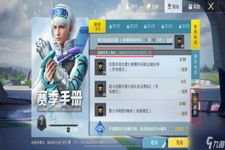 和平精英外挂那个好（和平精英外挂哪个比较好）