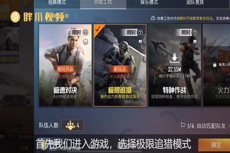 和平精英外挂了怎么处理(和平精英外挂用不了怎么办) 和平精英外挂了怎么处理(和平精英外挂用不了怎么办)
