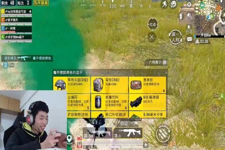 和平精英锁血外挂免费(和平精英有锁血外挂吗) 和平精英锁血外挂免费(和平精英有锁血外挂吗)