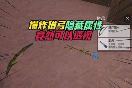 大白和平精英免费透视辅助(和平精英透视辅助下载) 大白和平精英免费透视辅助(和平精英透视辅助下载)