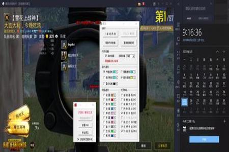 和平精英怎么玩没有外挂(和平精英怎么玩外挂模式) 和平精英怎么玩没有外挂(和平精英怎么玩外挂模式)