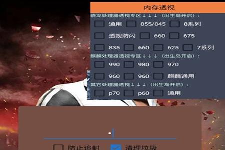 和平精英锁头辅助器免费(和平精英锁头辅助) 和平精英锁头辅助器免费(和平精英锁头辅助)
