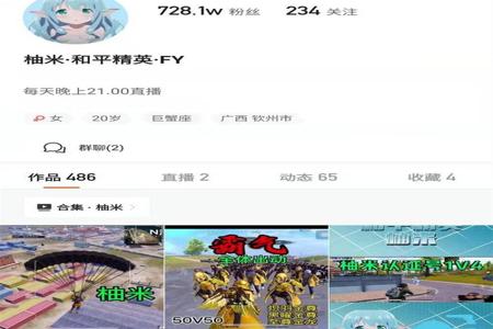 和平精英蜗牛辅助怎么样(和平精英战神辅助怎么样) 和平精英蜗牛辅助怎么样(和平精英战神辅助怎么样)