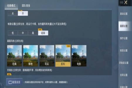 辅助和平精英透视镜怎么设置(和平精英透视外挂要怎么设置) 辅助和平精英透视镜怎么设置(和平精英透视外挂要怎么设置)