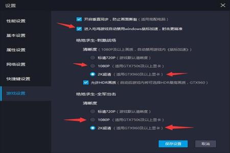 和平精英辅助器怎么开（和平精英辅助触控怎么开）