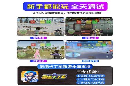 和平精英辅助工具苹果版下载安装(和平精英辅助瞄准器工具苹果版) 和平精英辅助工具苹果版下载安装(和平精英辅助瞄准器工具苹果版)