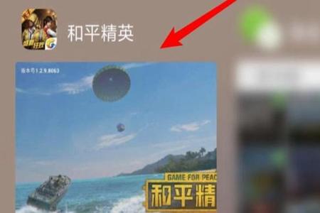和平精英辅助触摸模式是什么(和平精英辅助触控模式是什么东西) 和平精英辅助触摸模式是什么(和平精英辅助触控模式是什么东西)